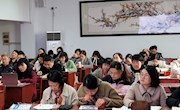 南通市2024届高三语文复习教学研讨活动在启东中学举行